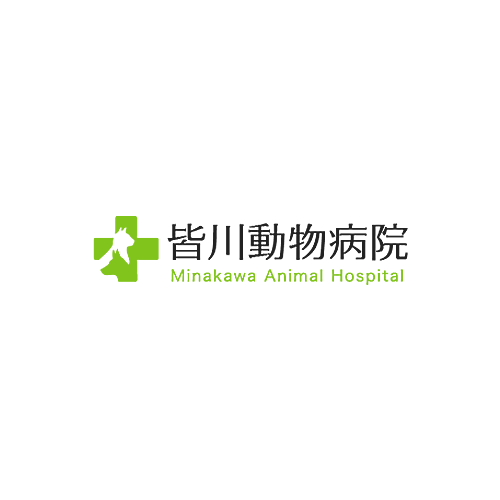 皆川動物病院 広島県広島市安佐南区で診療を行っている動物病院 皆川動物病院 広島県広島市安佐南区で診療を行っている動物病院